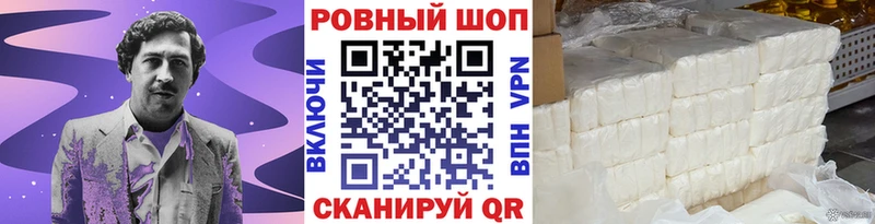 Хочу наркоту Каргат COCAIN  МЕТАДОН  Бошки Шишки 