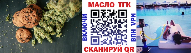 KRAKEN зеркало  Каргат  Canna-Cookies марихуана 