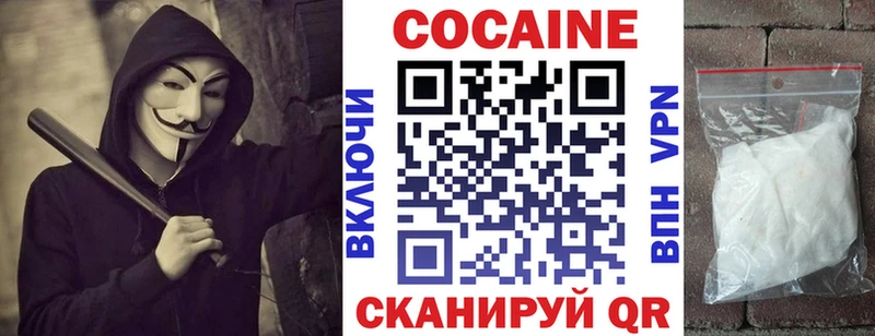Кокаин FishScale  Каргат 