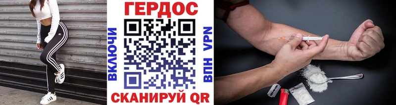МЕГА ссылка  Каргат  ГЕРОИН Heroin 