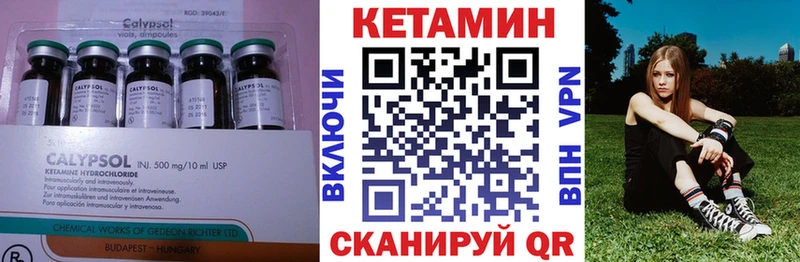 КЕТАМИН ketamine  блэк спрут как войти  Каргат 
