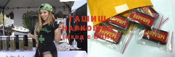 трава Арсеньев