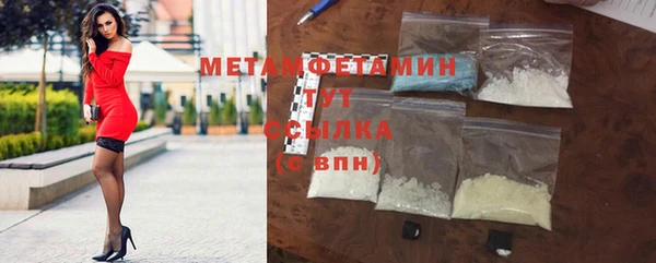 mdpv Армянск