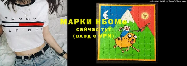 МДПВ Белокуриха