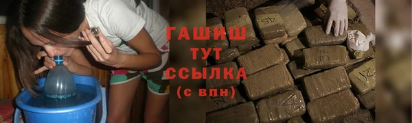 трава Арсеньев