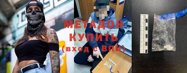 mdpv Армянск