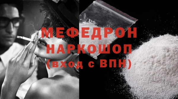меф Аркадак