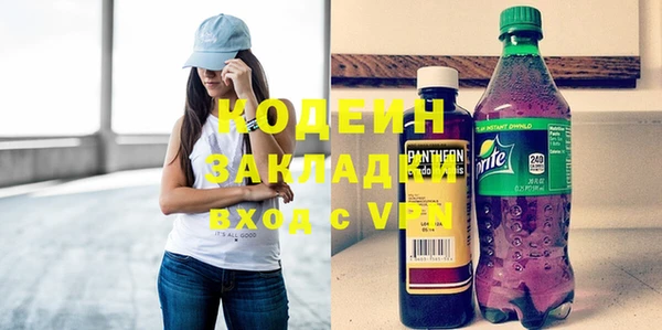 mdpv Армянск