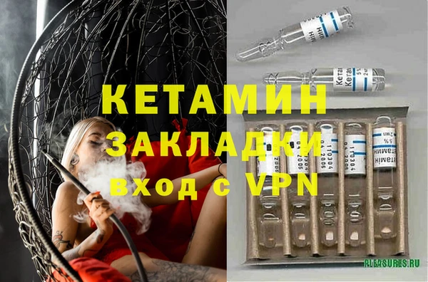 метамфетамин Остров
