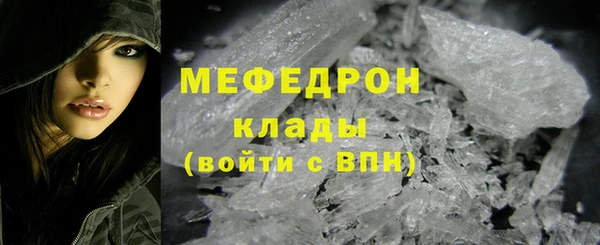 mdpv Армянск