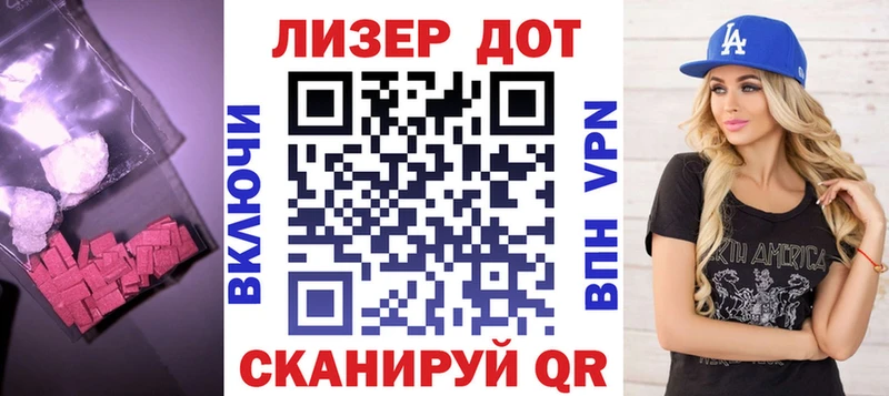 Лсд 25 экстази кислота  Каргат 