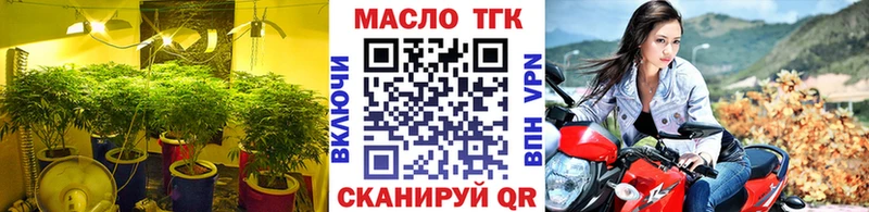 ТГК вейп  Каргат 